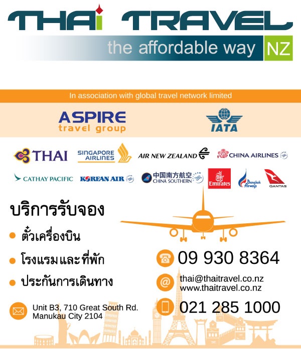 thailand travel deals nz